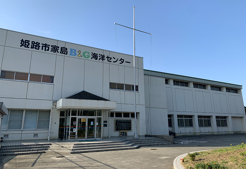 坊勢スポーツセンターの外観